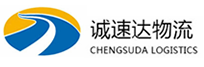 宁波到中山物流公司